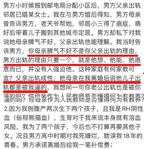张隆最新爆料新闻报道内容,揭秘娱乐圈惊人内幕