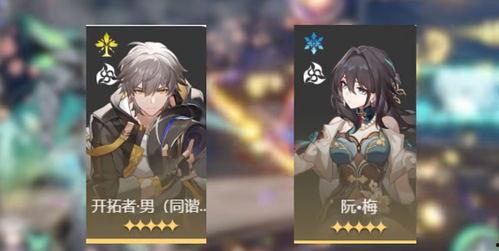 星穹铁道最新版本爆料,奇幻旅程再启航，全新玩法等你探索